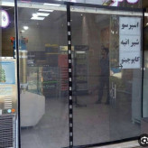 پرده توری مغناطیسی فایبر گلس ارتفاع 230 عرض 160 دارای 28 مگنت قوی