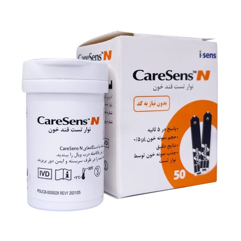 نوار قند خون کرسنس 50عددی caresens