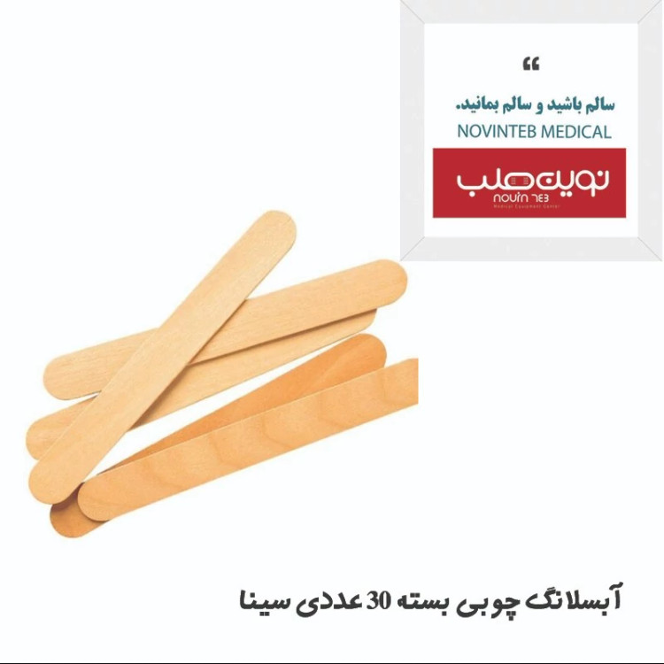 آبسلانگ چوبی سینا بسته 30عددی