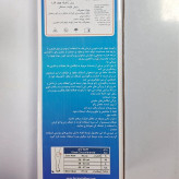 زانوبند چهار فنره نئوپرن درمان طب تجهیزات پزشکی نوین طب