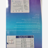 شکم بند جراحی بعد از زایمان تجهیزات پزشکی نوین طب