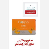 صابون بوتانیس (حاوی آرگان و شی باتر)