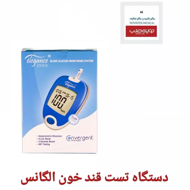 دستگاه تست قند خون الگانس به همراه 25 عدد سوزن و نوار