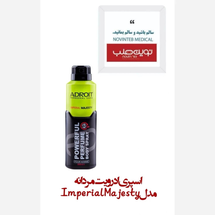 اسپری آدرویت مدل Imperial Majesty ( مخصوص آقایان )