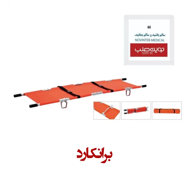 برانکارد آلمینیومی