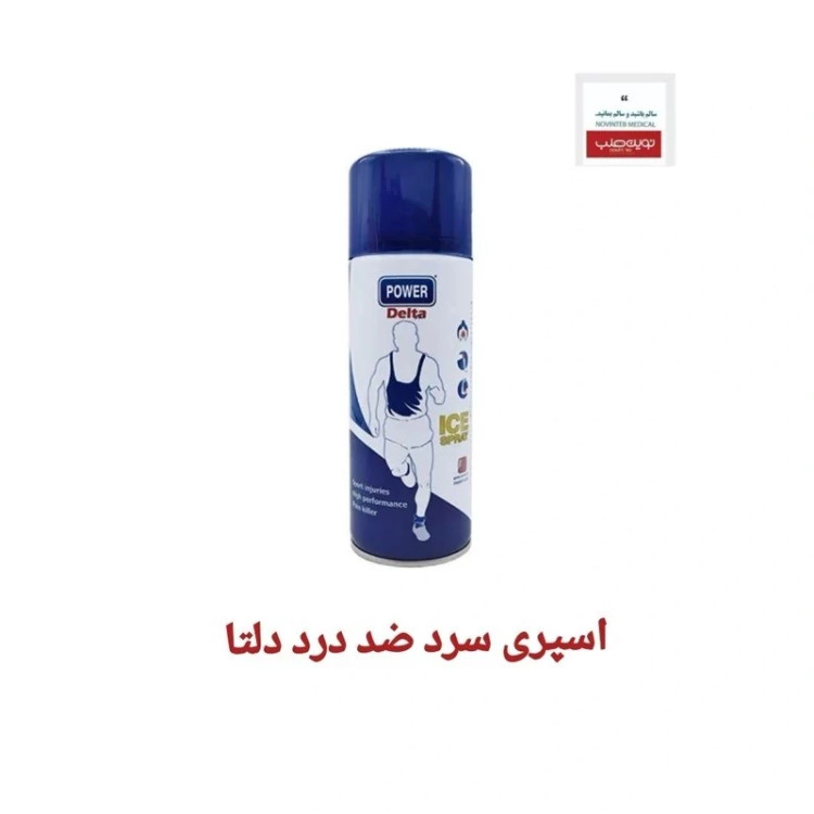 اسپری سرد دلتا 400 میلی لیتر