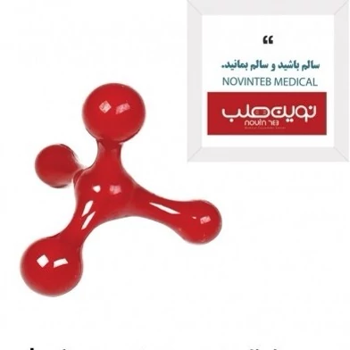 ماساژور دستی بدن تن زیب مدل ستاره ای