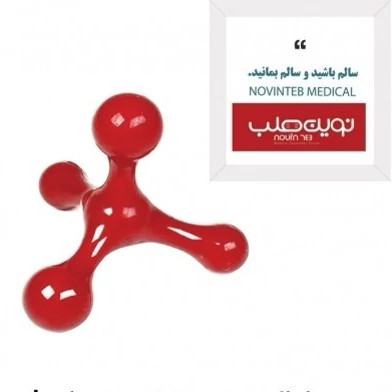 ماساژور دستی بدن تن زیب مدل ستاره ای