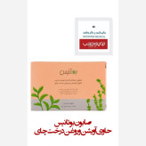 صابون بوتانیس (حاوی آویشن و روغن درخت چای)