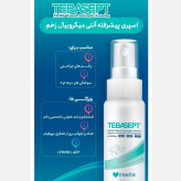 اسپری آنتی سپتیک طباسپت تریتا حجم 60میلی لیتر