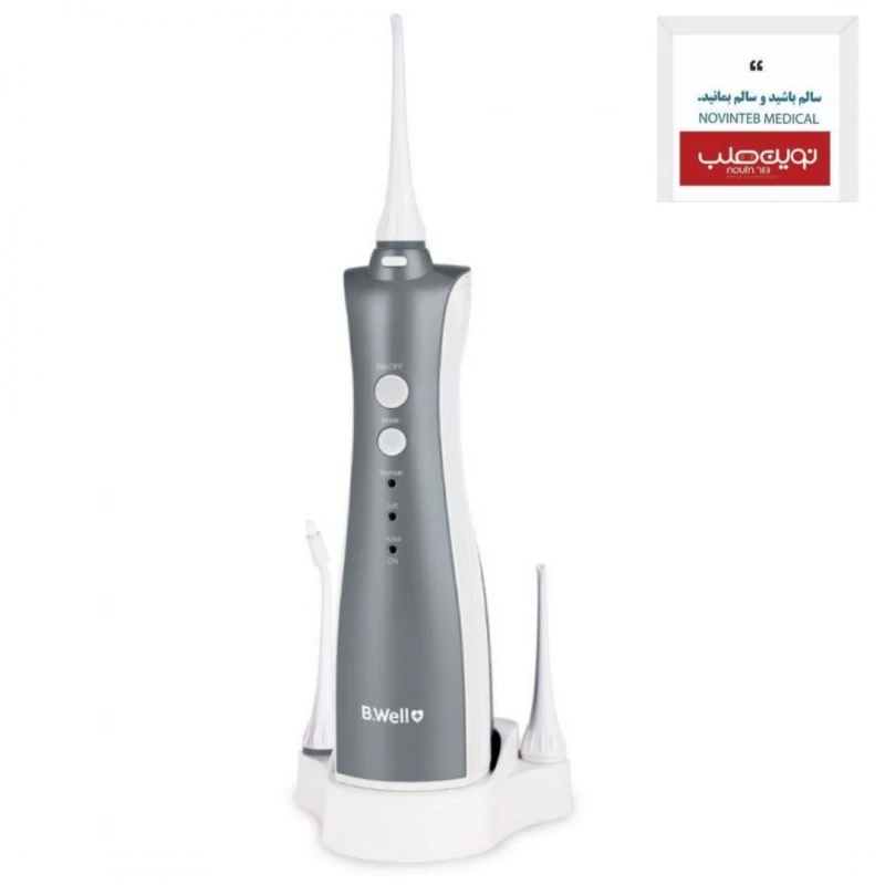 واترجت دندان بی ول WI-912
