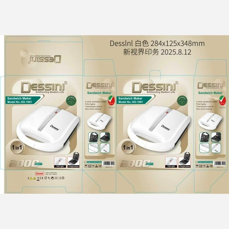 اسنک ساز دسینی مدل kd-1001 اصل ساندویچ ساز دسینی