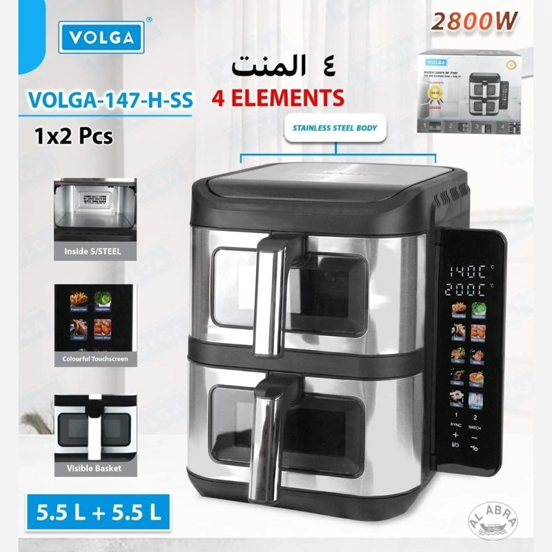 سرخ کن  دو طبقه  ولگا 11 لیتر volga-147-h