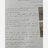 کیسه پخت ترکیه ایی 8 عددی