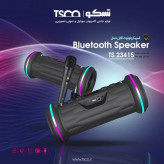 اسپیکر تسکو مدل TS 23415