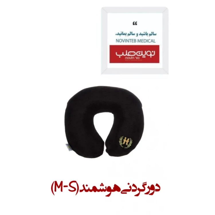 دور گردنی هوشمند (M-S)