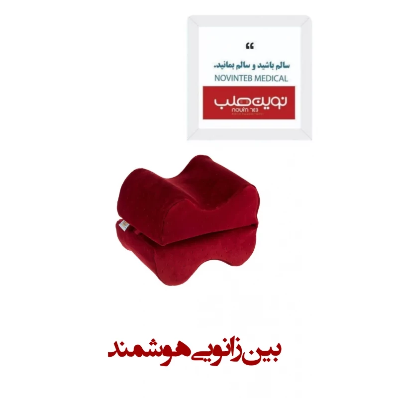 بین زانویی هوشمند