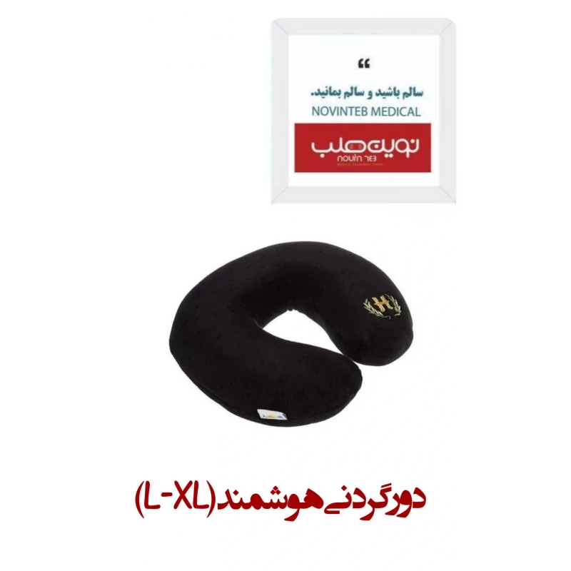 دور گردنی هوشمند (L-XL)