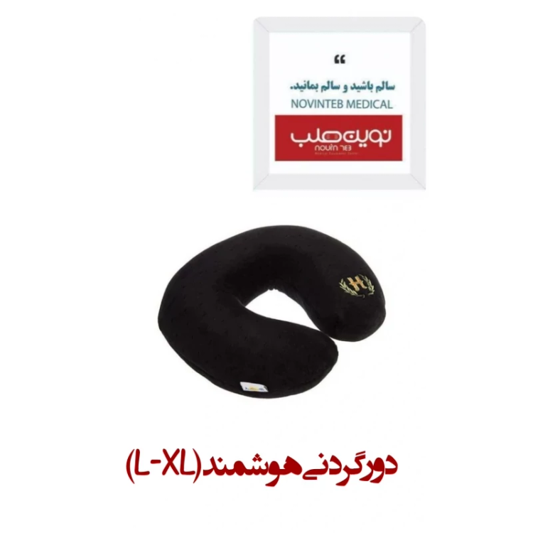 دور گردنی هوشمند (L-XL)