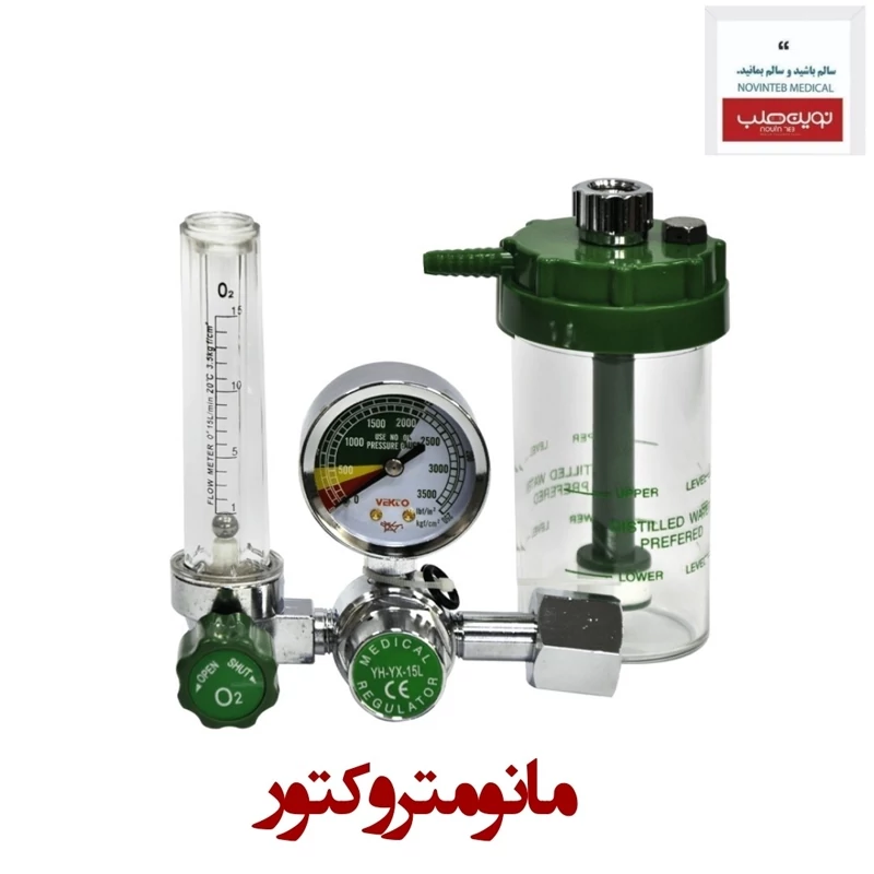 مانومتر وکتور