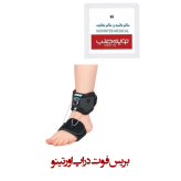 بریس فوت دراپ اورتینو