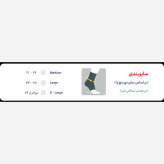 مچ بند پا Malleo اورتینو