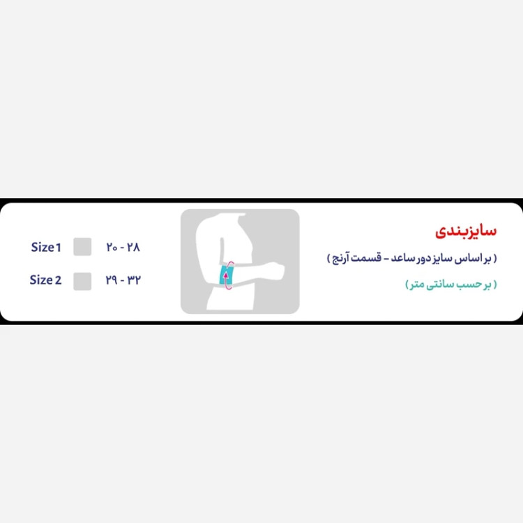 بریس تنیس البو اورتینو