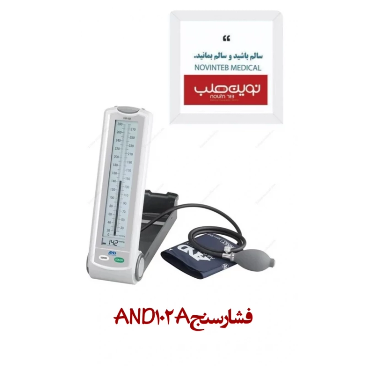 فشار سنج اند AND مدل 102A