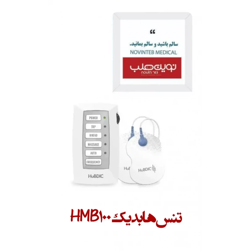 تنس هابدیک hubdic مدل HMB100