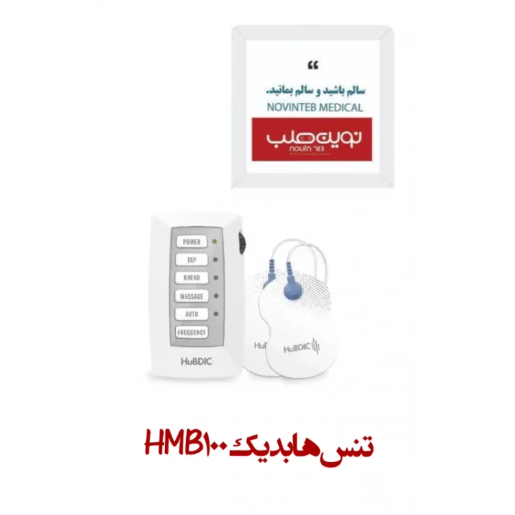 تنس هابدیک hubdic مدل HMB100
