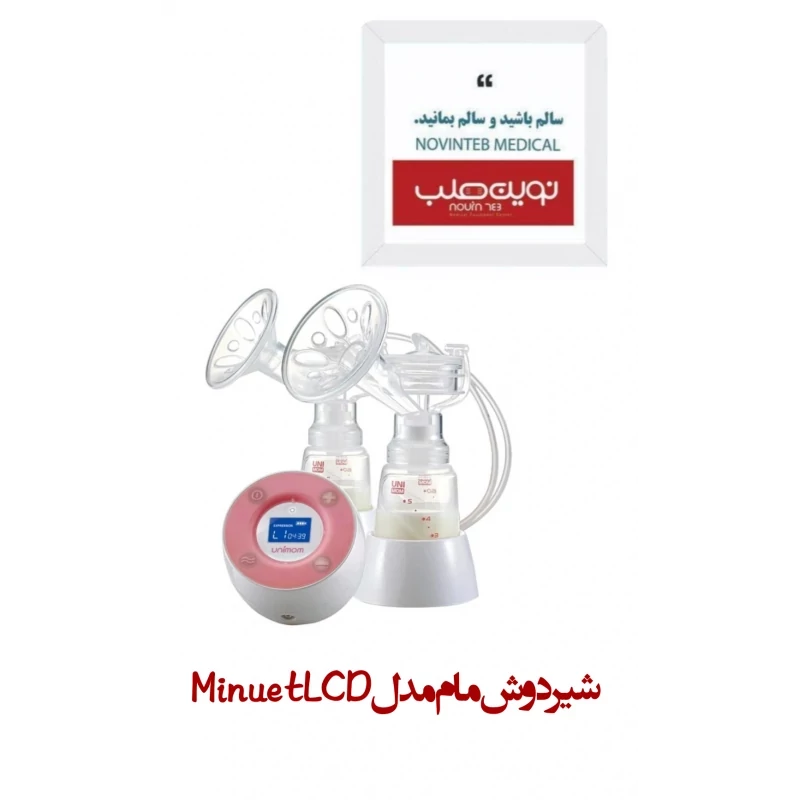 شیر دوش مام مدل Minuet LCD