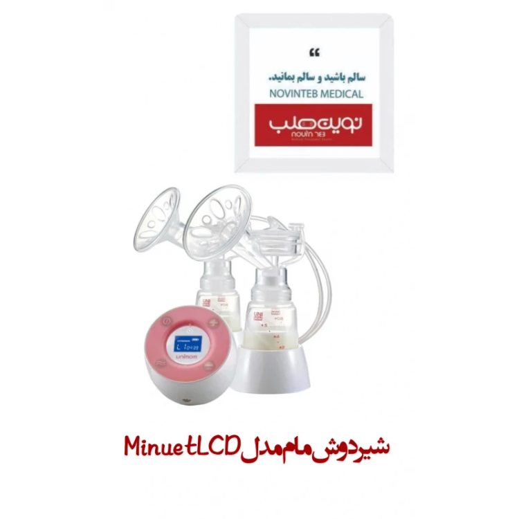 شیر دوش مام مدل Minuet LCD