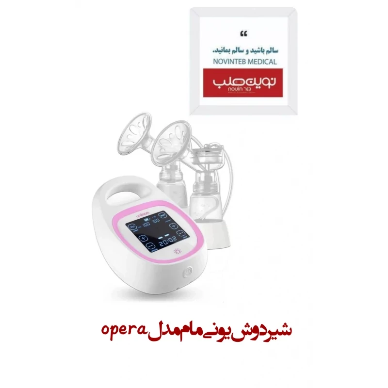 شیر دوش یونی مام مدل opera