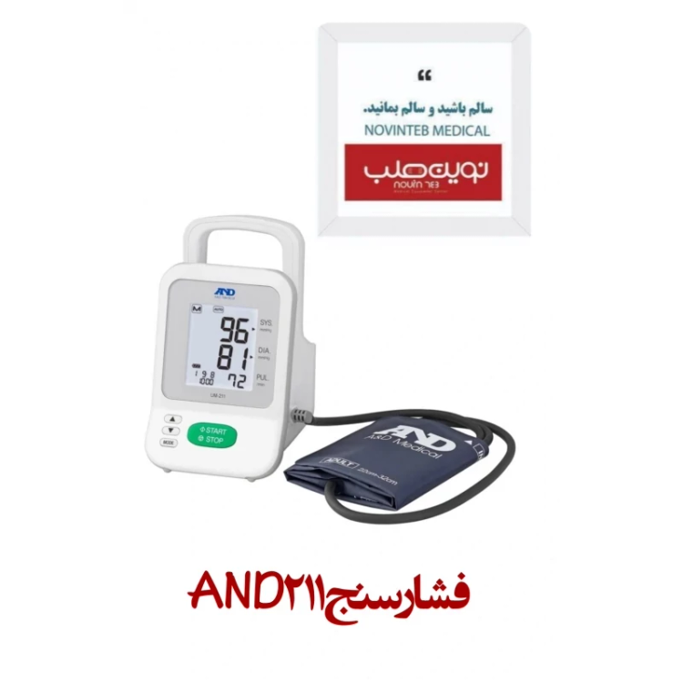 فشار سنج اند AND مدل 211