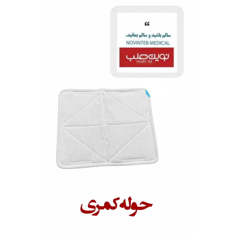 محصول حوله