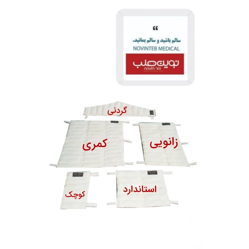 محصول پک