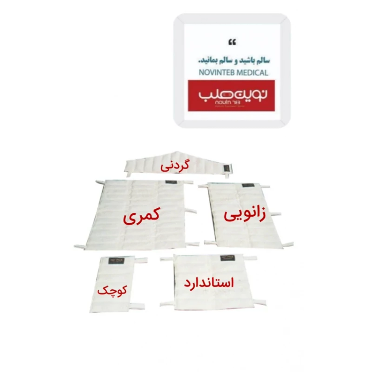 محصول پک