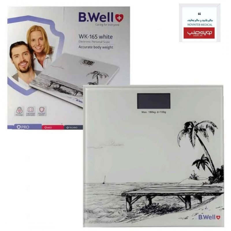 ترازو دیجیتال بی ول WK165 BW