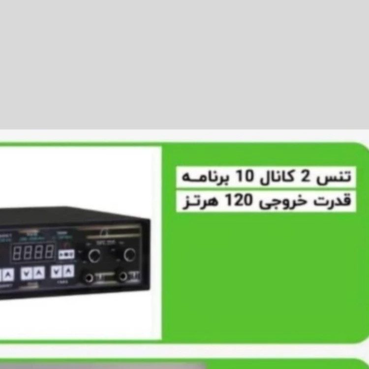 توتال تنس فارادیک 2 کاناله 10 برنامه
