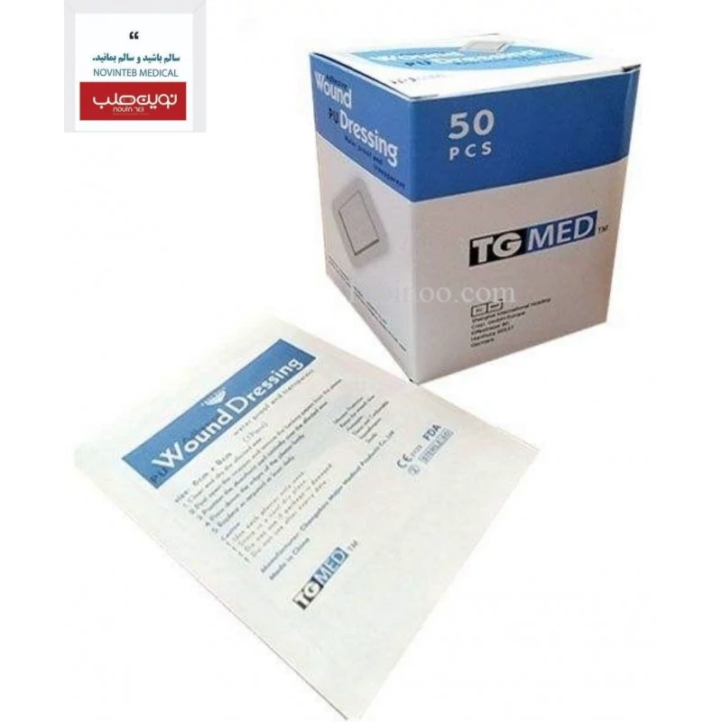پانسمان ساده   10 در 20  tgmed