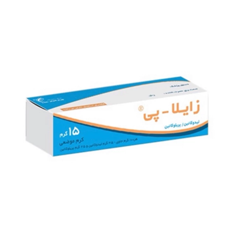 کرم بی حسی پوستی زایلاپی
