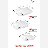 بالش طبی مموری فوم سایز L درمان پژوه (پس کرایه)