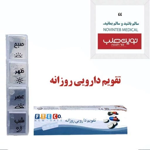 تقویم دارویی روزانه FTECO