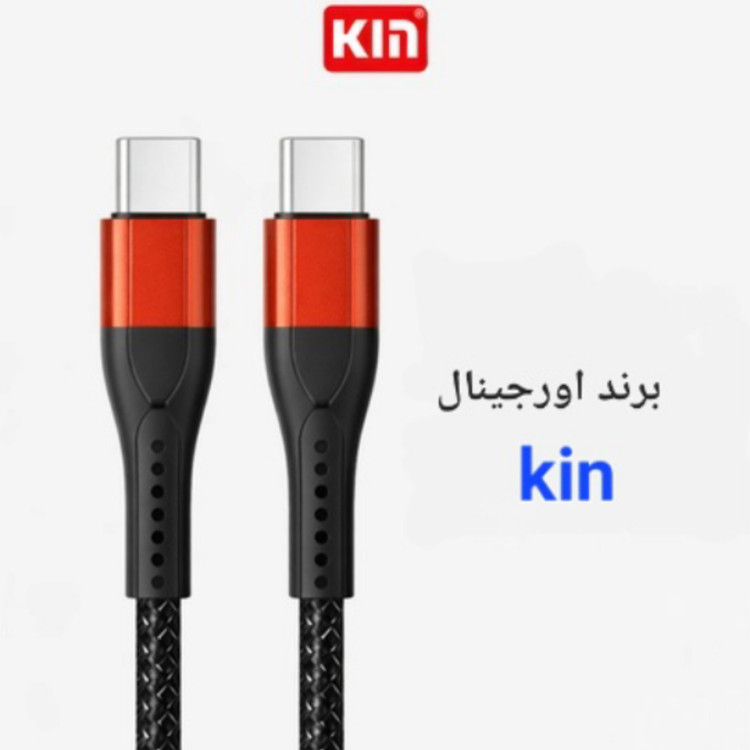 کابل شارژ دو سر تایپ سی اورجینال kin مدل k-s12 کیفیت عالی