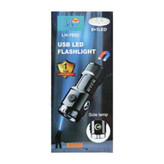 چراغ قوه شارژی دارای آهنربا مدل LH-7052 کیفیت عالی