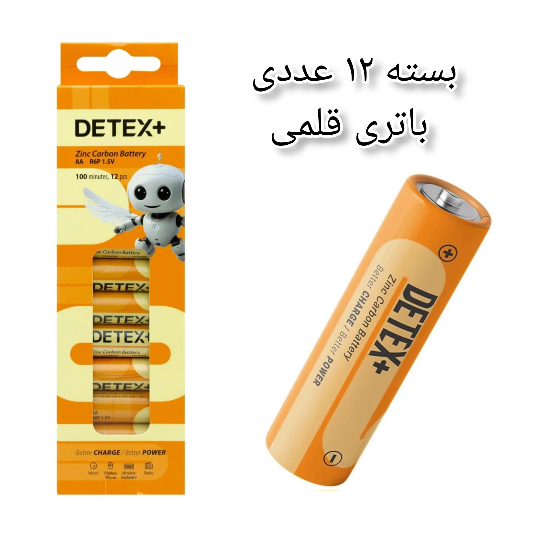 باتری قلمی 12 عددی مدل detex کیفیت عالی