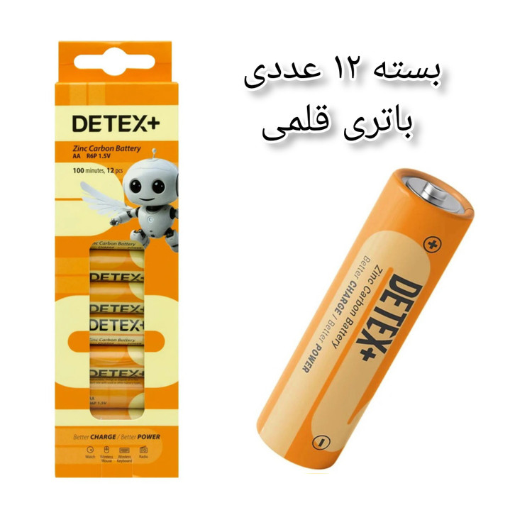 باتری قلمی 12 عددی مدل detex کیفیت عالی