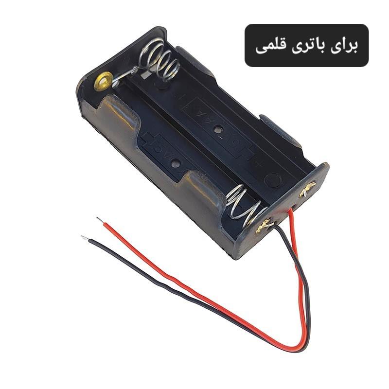 جاباتری 2 تایی برای باتری قلمی دارای سیم کیفیت عالی