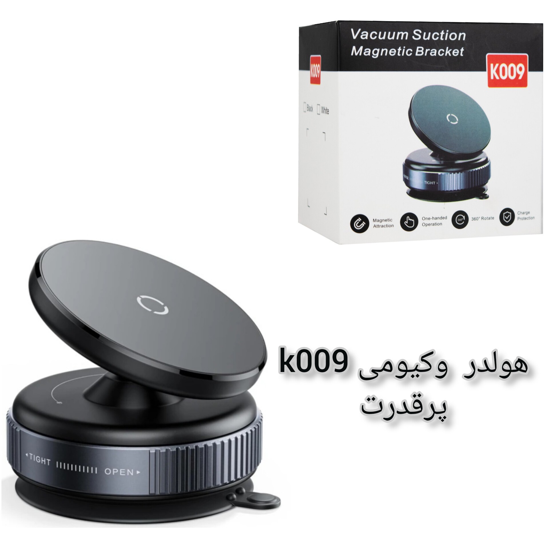 هولدر وکیومی k009 مناسب سطح صاف بسیار قوی کیفیت عالی