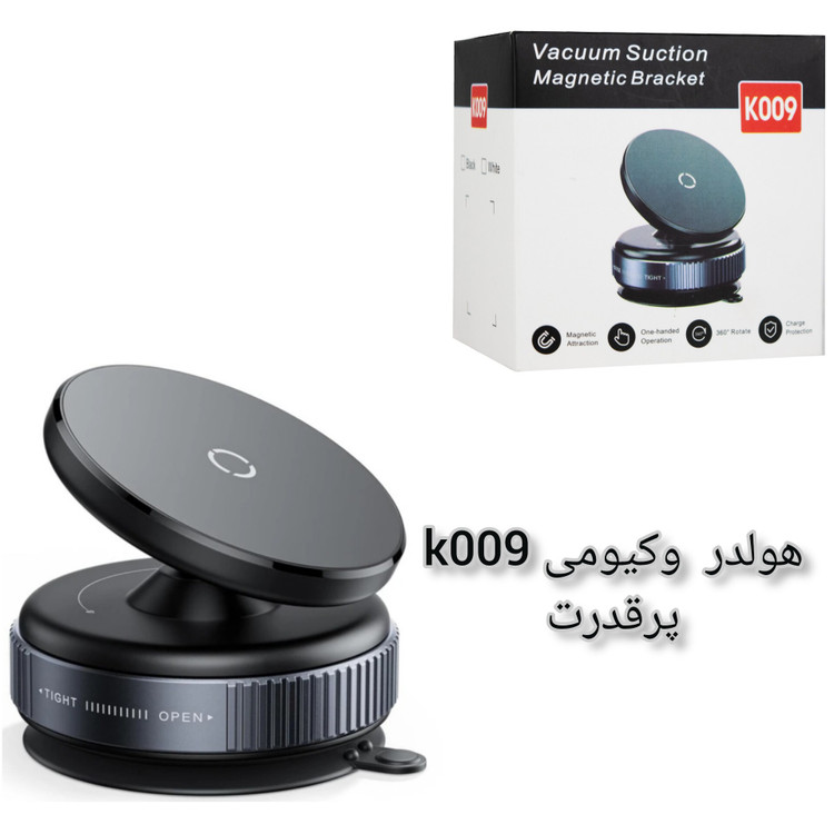 هولدر وکیومی k009 مناسب سطح صاف بسیار قوی کیفیت عالی